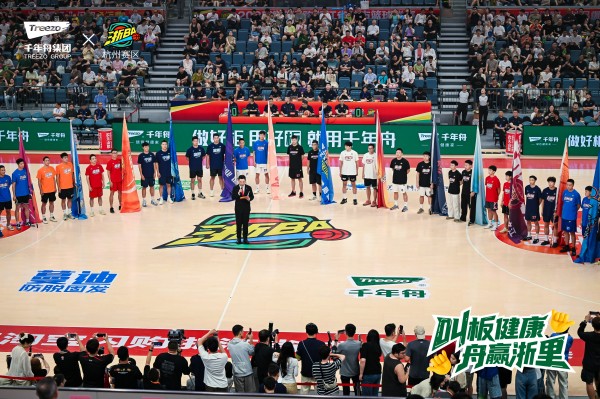 千年舟借勢浙“BA”：雙向賦能的體育營銷典型成功案例