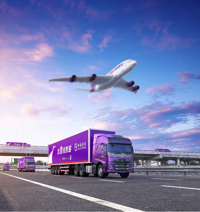 跨越速运“当天达”：科技赋能物流新速度