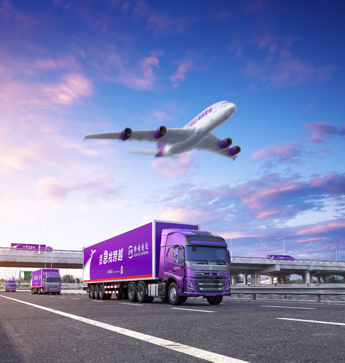 物流货运公司如何突破?跨越速运给出答案 物流货运公司如何突破?跨越速运给出答案