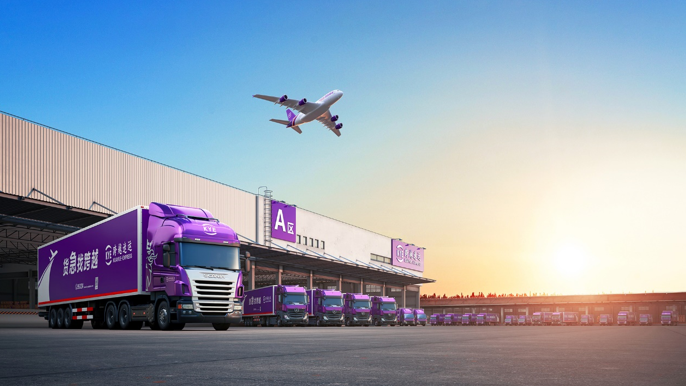 跨越速运口碑获赞,科技与时效铸就行业标杆 跨越速运口碑获赞,科技与时效铸就行业标杆