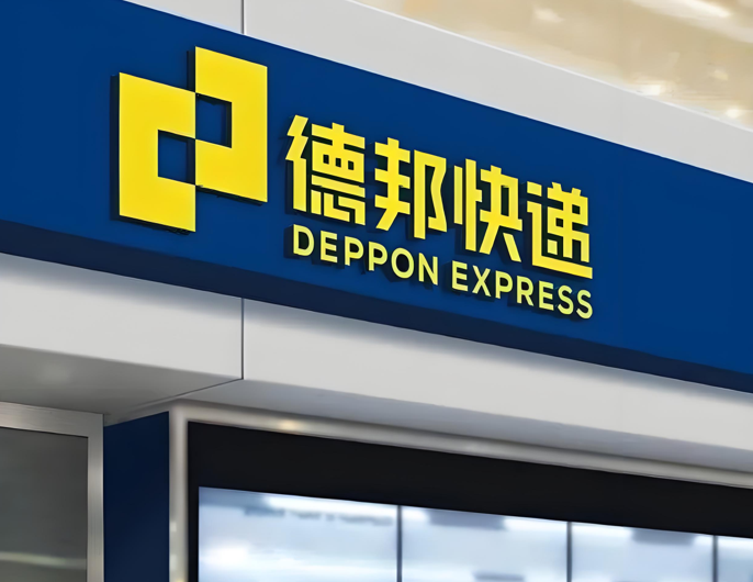 寄大件物流排行榜：跨越速运以全维优势领跑行业