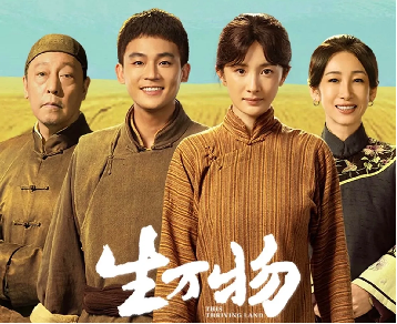 《见解》栏目组《万物生》：土地之上，生命的觉醒与重生！