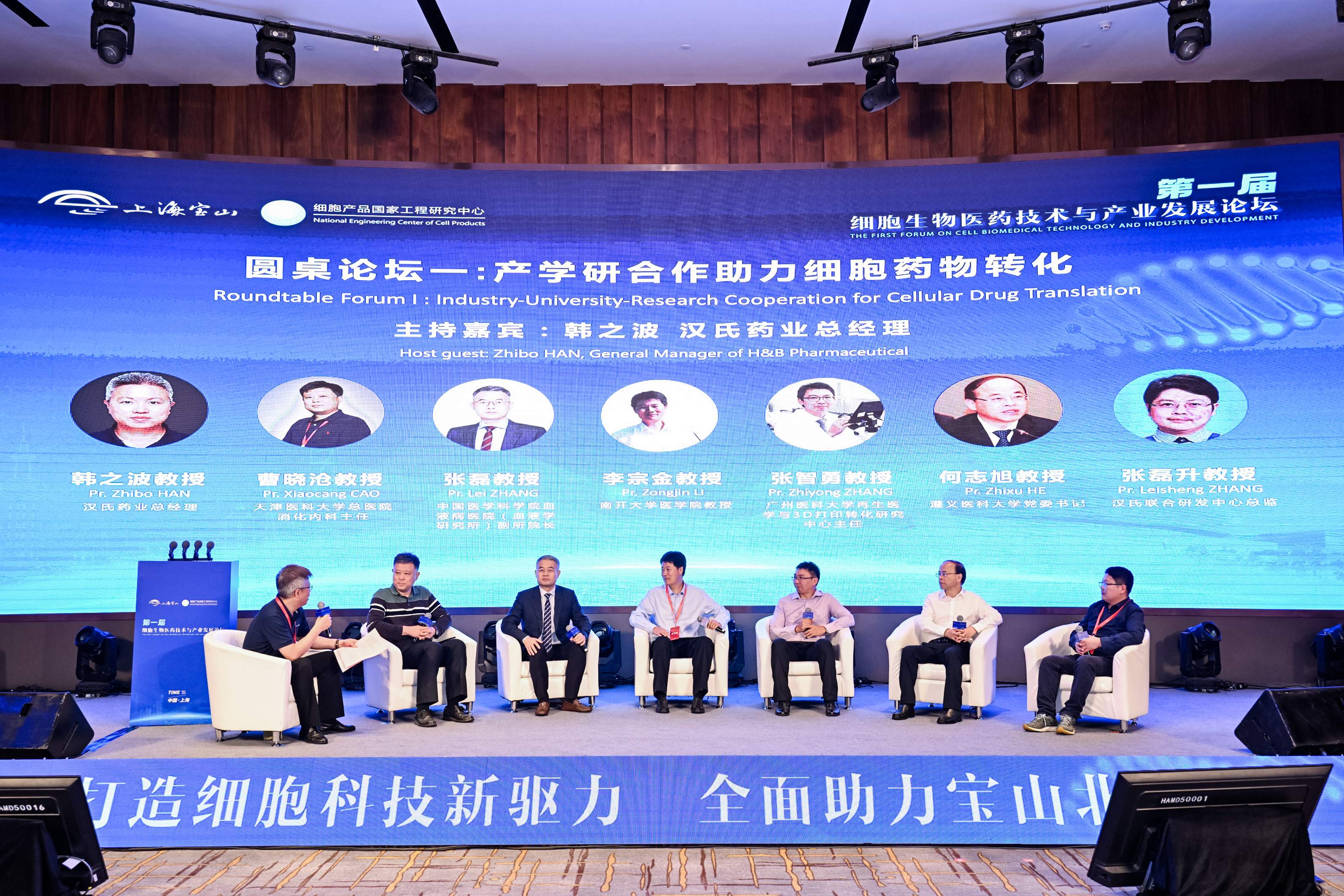 CBID 2025：直面细胞行业难题！9 月上海：全球智慧碰撞 + 资源对接，助您破局！