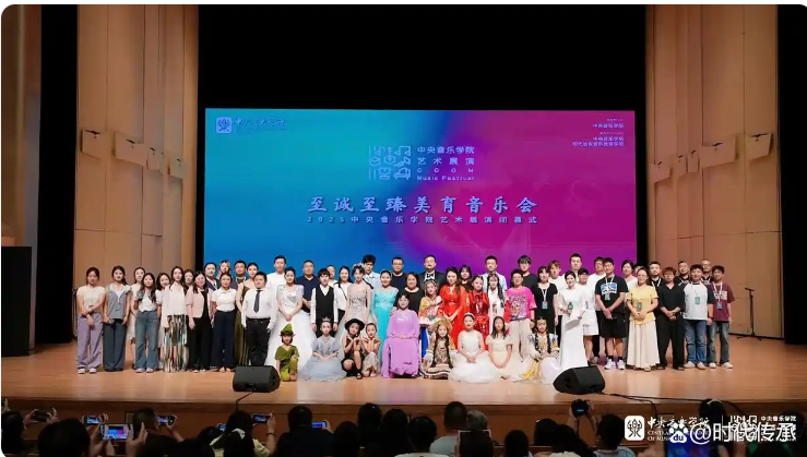 武姗姗古筝独奏获央音展演全国金奖 以乐诠释生命力量