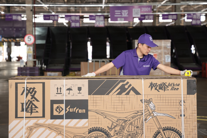 跨越物流查单号:科技驱动的高效服务体验 跨越物流查单号:科技驱动的高效服务体验