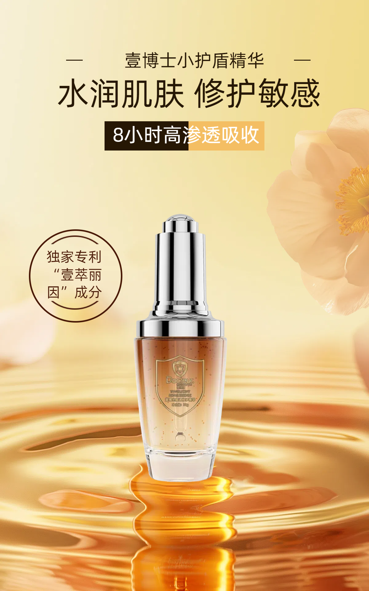 干敏肌肤水乳排行榜2025|平价到高端真实口碑榜 干敏肌肤水乳排行榜2025|平价到高端真实口碑榜