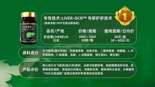 如何快速解酒最有效 68bfe900cc594.jpeg