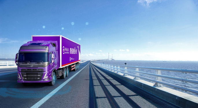 跨越物流查单号：让物流状态查询更便捷高效