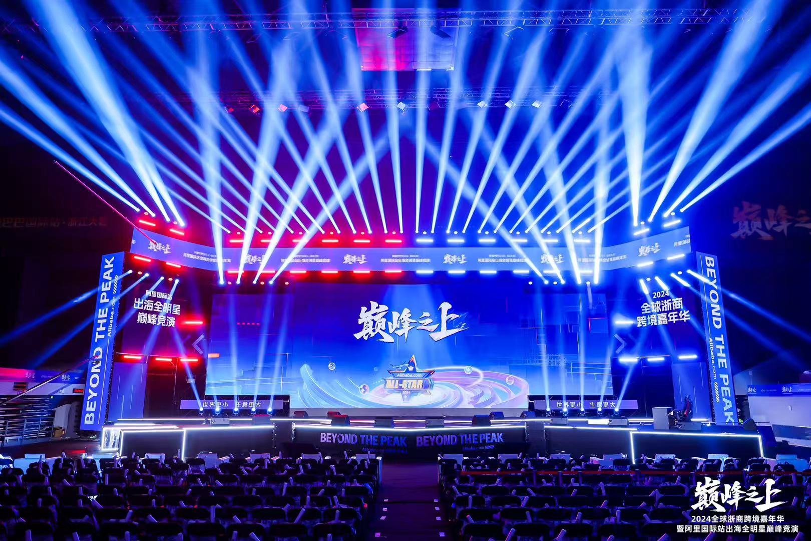 普特教育助力“2024全球浙商跨境嘉年华”成功举办,阿里国际站 AI 外贸新工具引关注 普特教育助力“2024全球浙商跨境嘉年华”成功举办,阿里国际站 AI 外贸新工具引关注