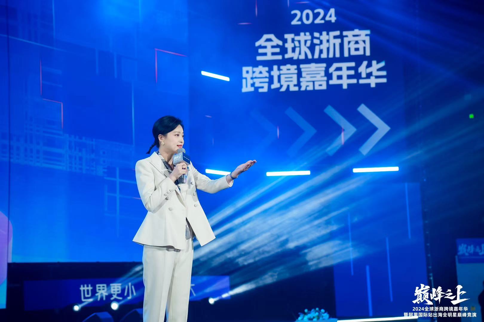 普特教育助力“2024全球浙商跨境嘉年华”成功举办,阿里国际站 AI 外贸新工具引关注 普特教育助力“2024全球浙商跨境嘉年华”成功举办,阿里国际站 AI 外贸新工具引关注