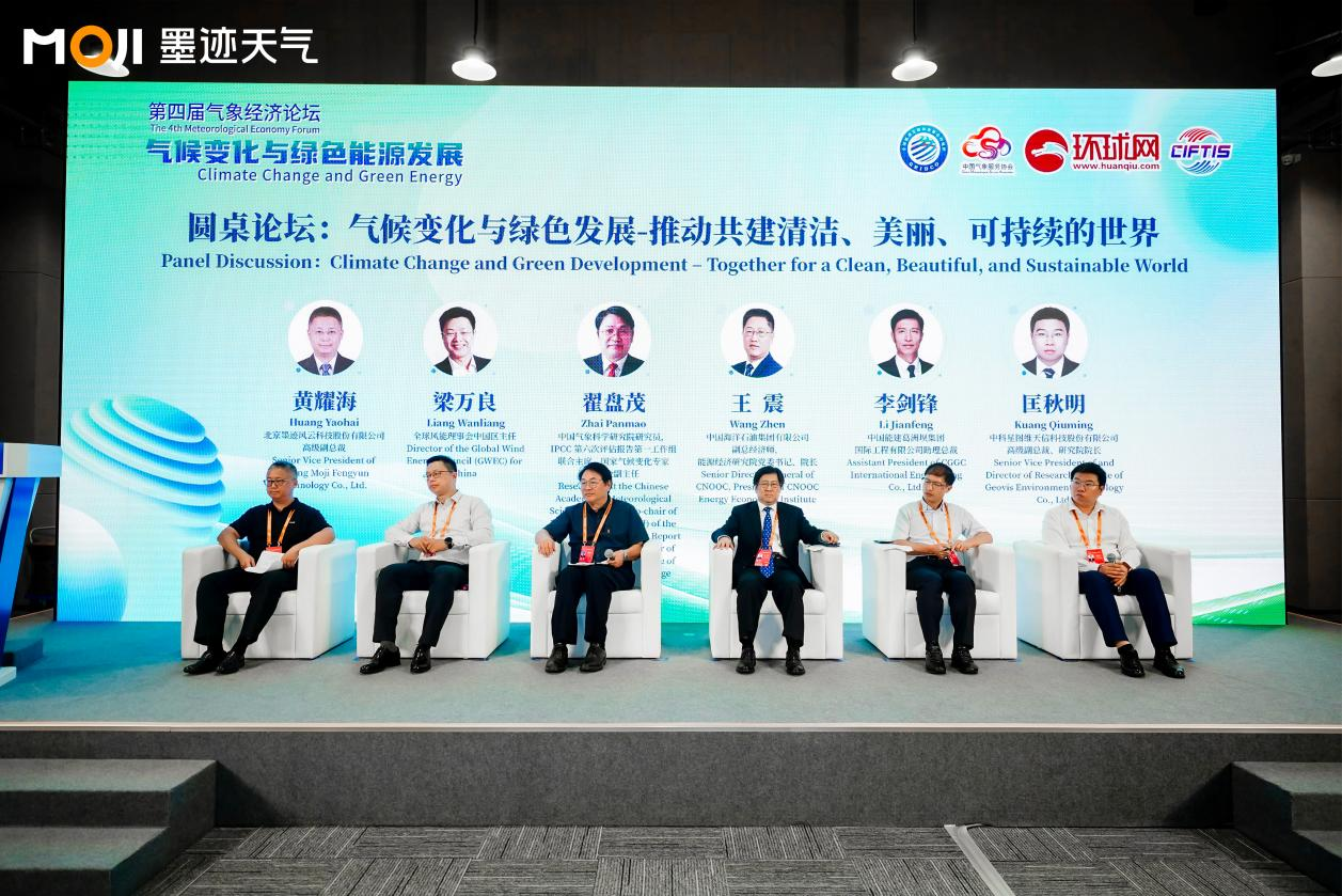让天气数据创造商业价值，墨迹天气如何用气象科技赋能千行百业