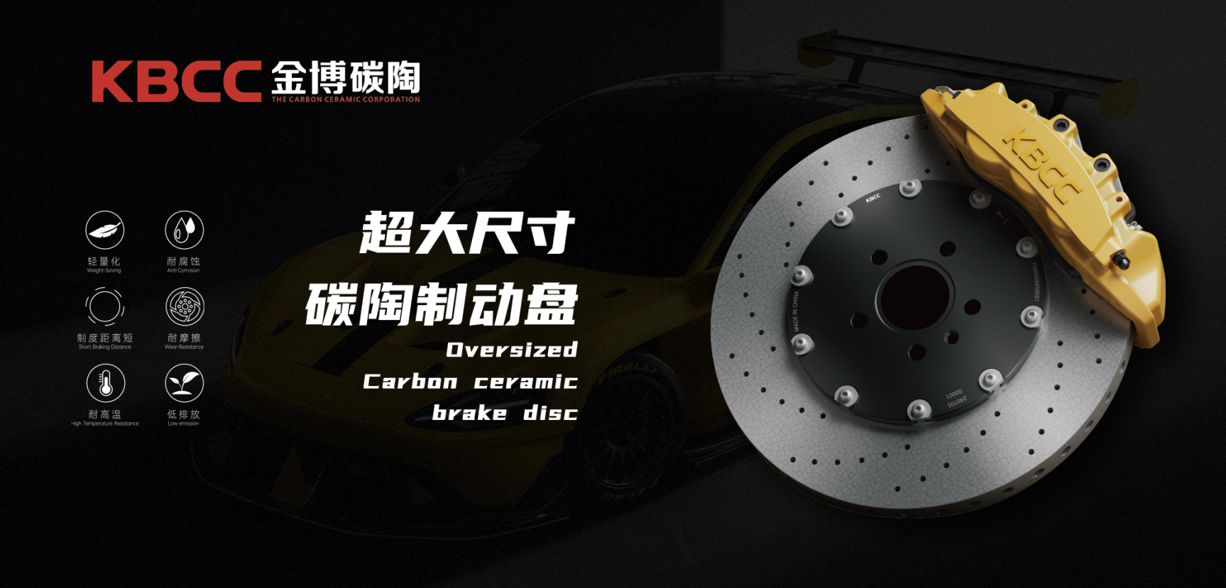 INSPEED硬速科技获金博系双总代理，高性能制动赛道迎来新变量