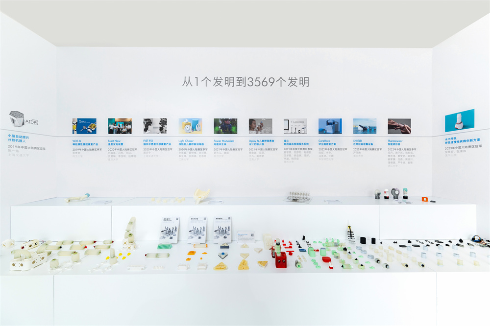 创新改变当下 发明驱动未来，戴森设计大奖入华十周年特展启幕