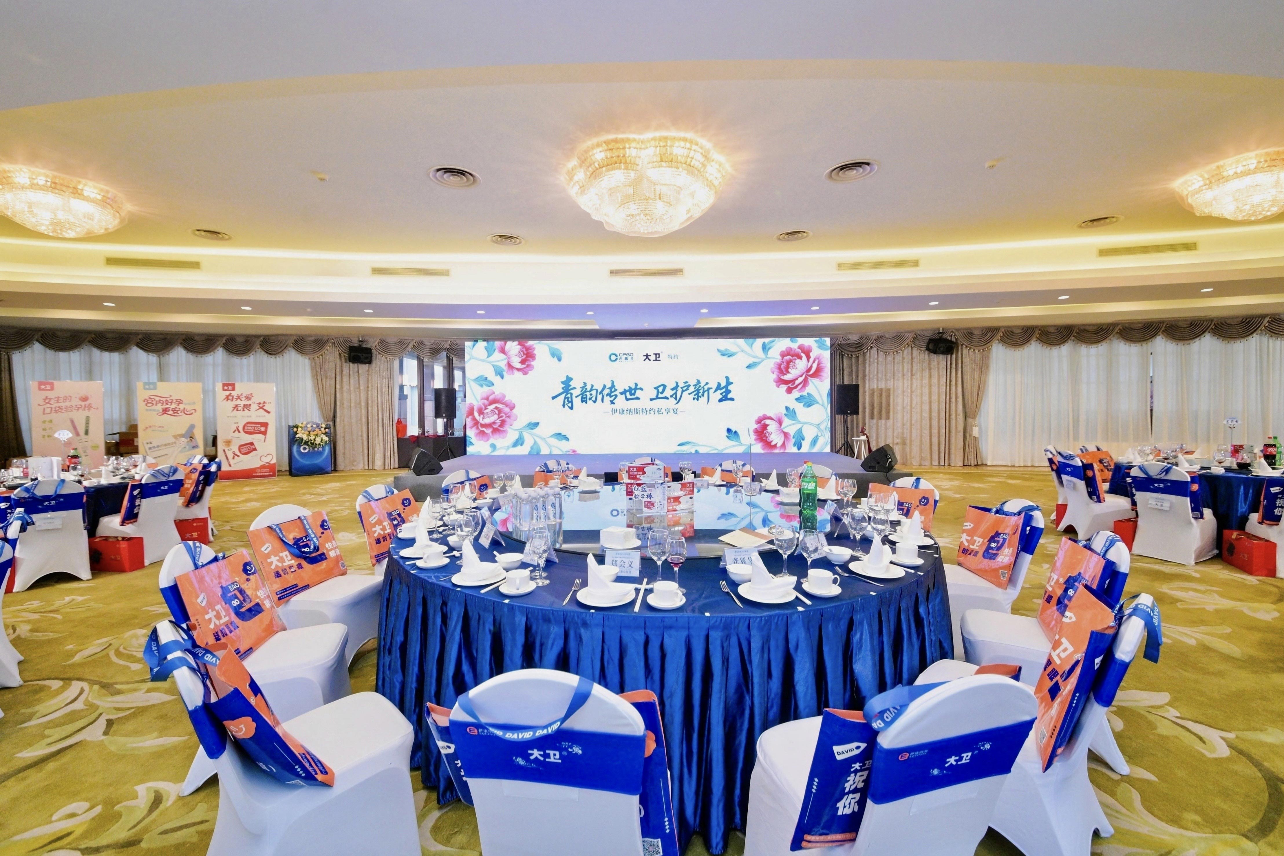 大卫首发红蓝双色早孕检测技术,重磅亮相西普会 大卫首发红蓝双色早孕检测技术,重磅亮相西普会