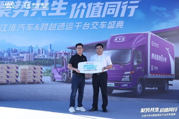 快递公司跨越速运购入2470台新能源厢式轻卡
