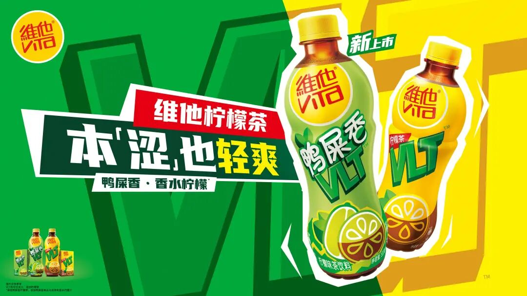 满足味蕾,维他奶新品创新成为生活与精神的陪伴者 满足味蕾,维他奶新品创新成为生活与精神的陪伴者