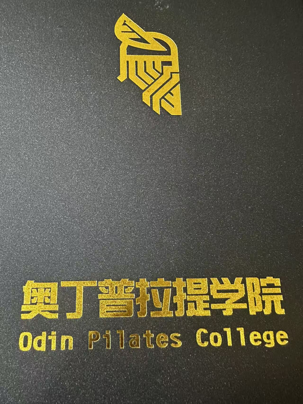 诞生于2006年的奥丁普拉提培训，还未共享其内部教材