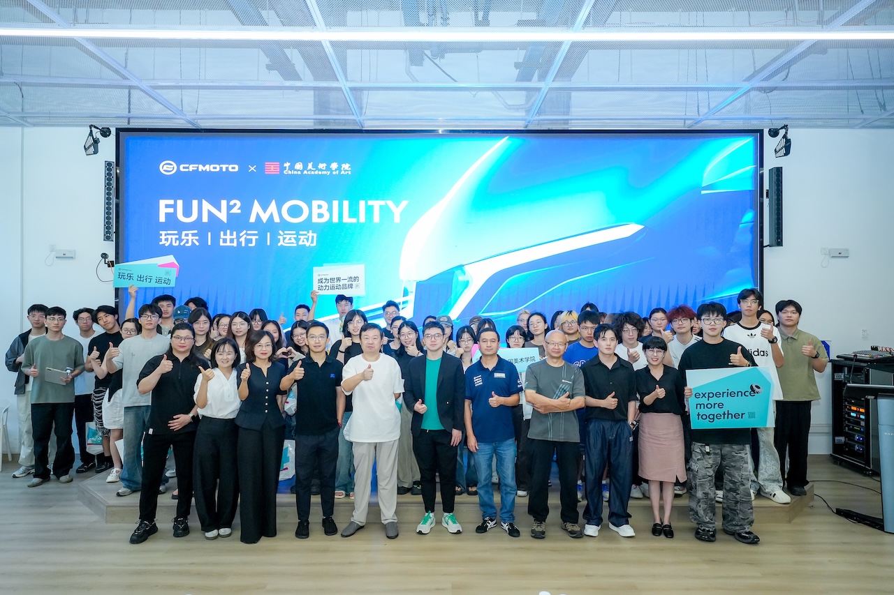“Fun² Mobility趣倍出行”——春风动力×中国美术学院校企合作正式启动