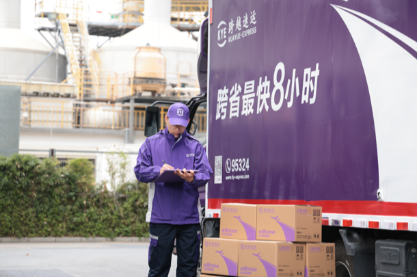跨越物流貨運公司堅持采用全直營模式，構建企業護城河