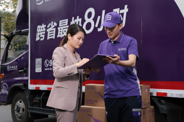 前瞻科技加持,跨越物流查单号高效、精准更便捷 前瞻科技加持,跨越物流查单号高效、精准更便捷