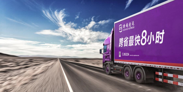 前瞻科技加持,跨越物流查单号高效、精准更便捷 前瞻科技加持,跨越物流查单号高效、精准更便捷