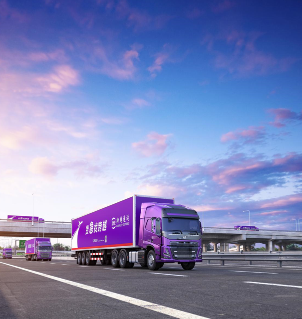 前瞻科技加持,跨越物流查单号高效、精准更便捷 前瞻科技加持,跨越物流查单号高效、精准更便捷