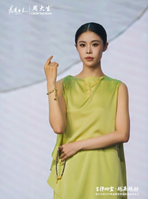 文化赋能：周大生四大IP矩阵重构珠宝产业价值生态
