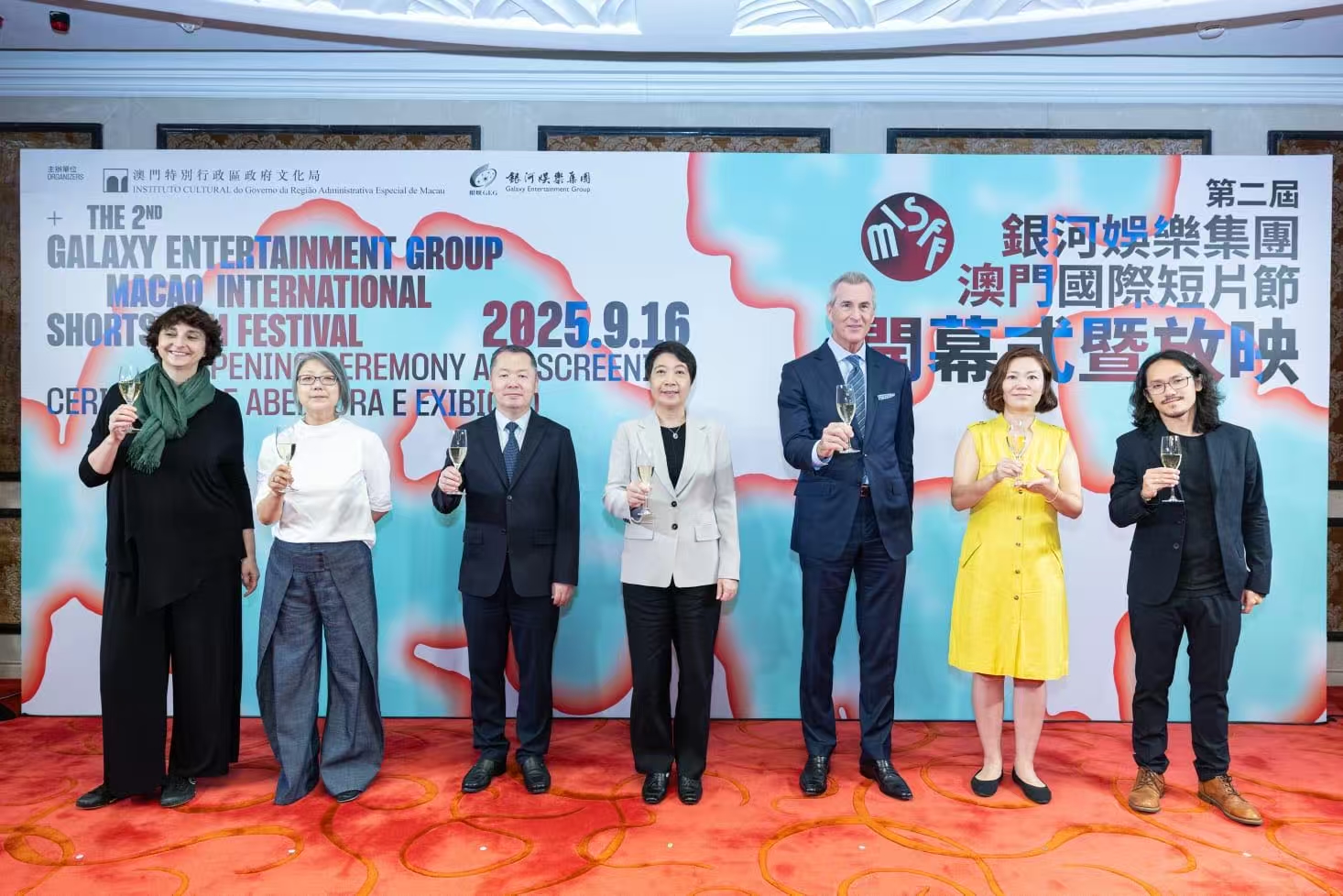 第二屆銀河娛樂集團澳門國際短片節盛大開幕