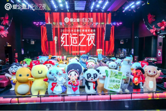 爱企查“红运之夜”圆满收官，联想官网企业购2.0焕新升级助力中小企业智能转型