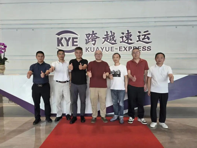 跨越速运新能源汽车采购对接会举办,初步合作意向顺利达成