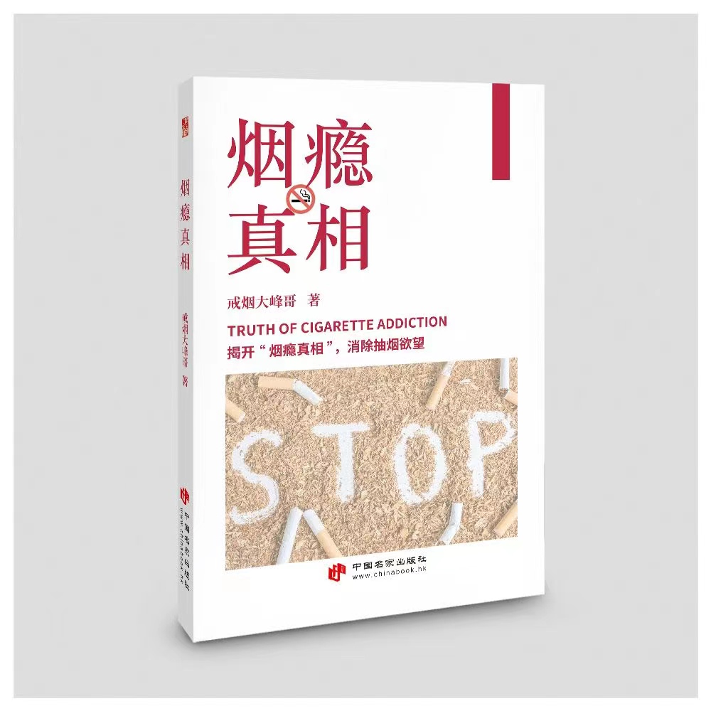 科学戒烟新地标：全国首家专业化弃烟服务中心落户合肥