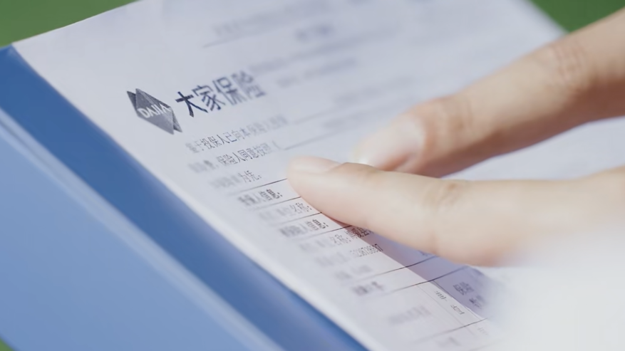 西北首单高标准农田管护综合保险落地杨凌示范区 大家财险探索金融服务“藏粮于地”新路径” 西北首单高标准农田管护综合保险落地杨凌示范区 大家财险探索金融服务“藏粮于地”新路径”