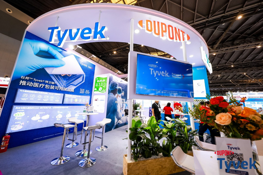 杜邦™ Tyvek® 医疗包装亮相2025 Medtec，携手产业链伙伴达成可持续发展合作