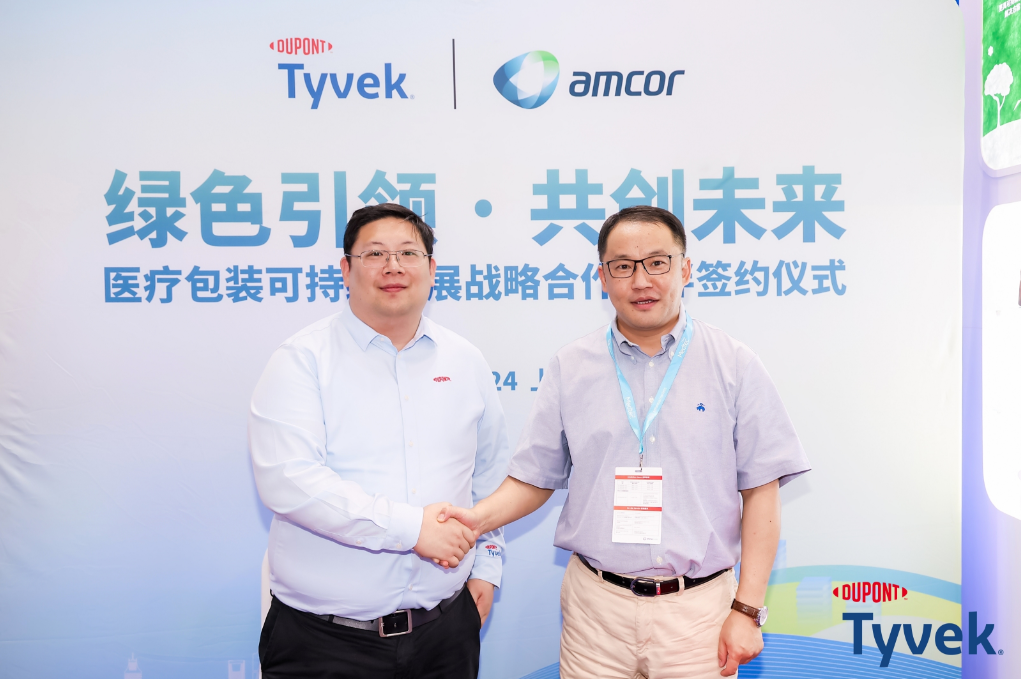 杜邦™ Tyvek® 医疗包装亮相2025 Medtec，携手产业链伙伴达成可持续发展合作