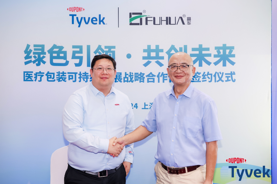 杜邦™ Tyvek® 医疗包装亮相2025 Medtec，携手产业链伙伴达成可持续发展合作