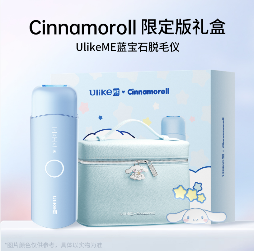 这个十一跟着大耳狗、酷洛米和Hello Kitty一起国庆嗨嗨