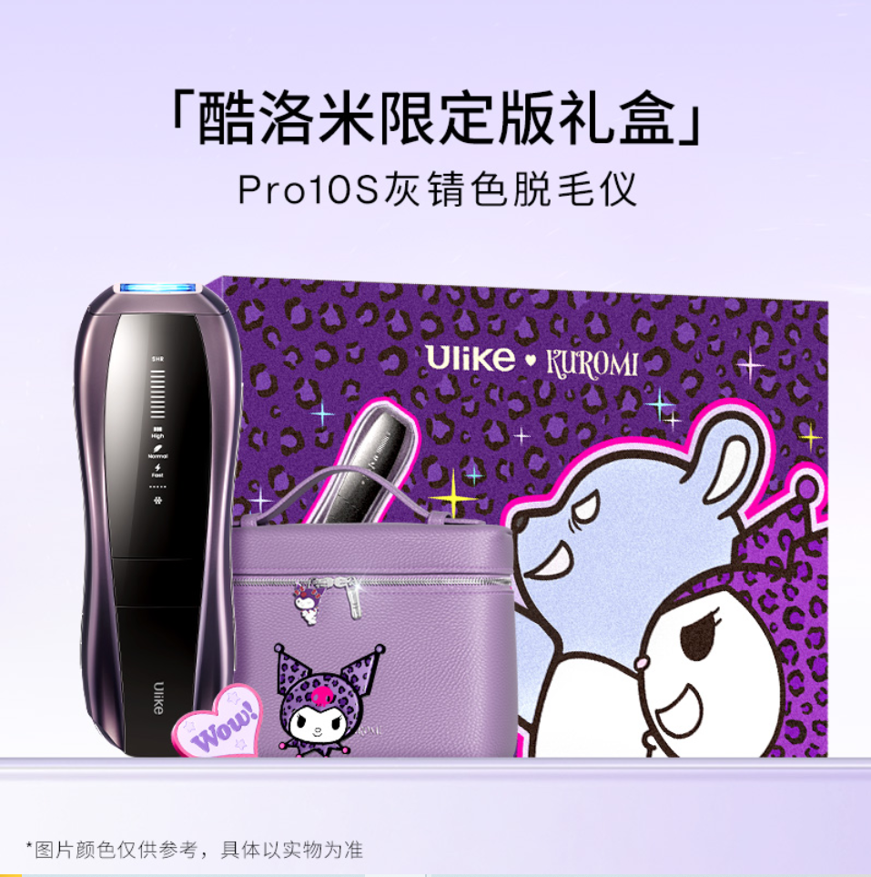 这个十一跟着大耳狗、酷洛米和Hello Kitty一起国庆嗨嗨