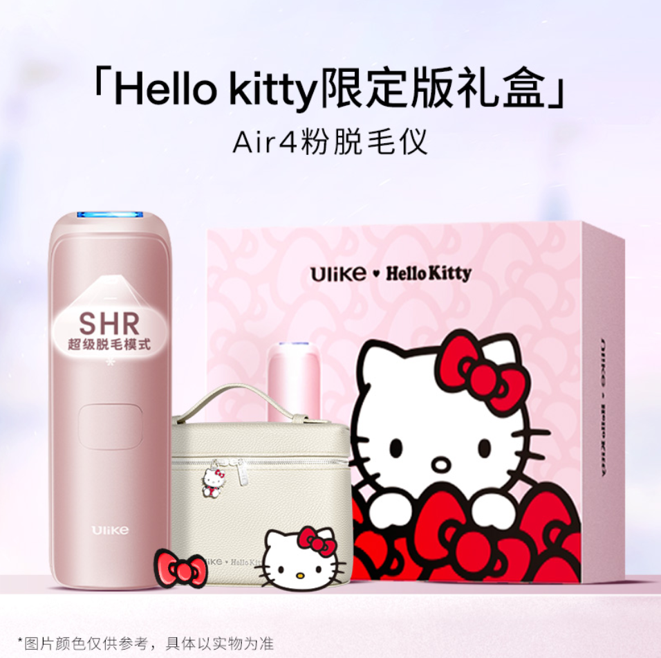 这个十一跟着大耳狗、酷洛米和Hello Kitty一起国庆嗨嗨
