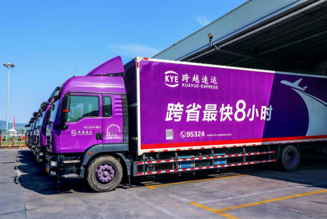 跨越速运关注驾驶员综合职业素养,举办大赛确保物流高效安全运输