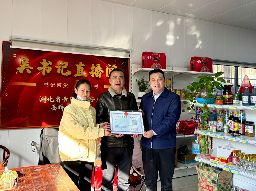 服务“向前一步” 乡村“焕新一程”