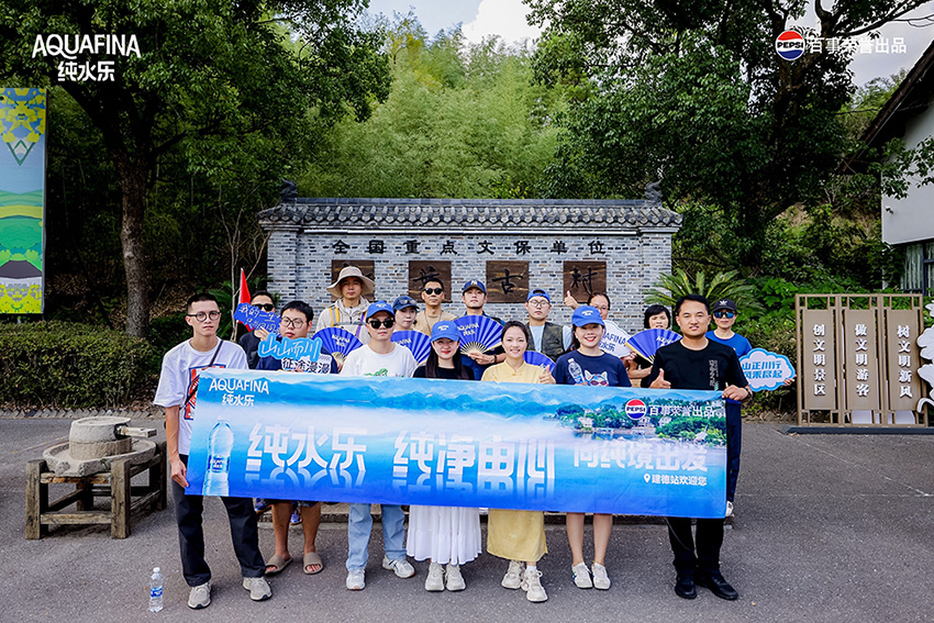 把江南水墨画印在瓶上：纯水乐邂逅建德，诠释“纯净由心”