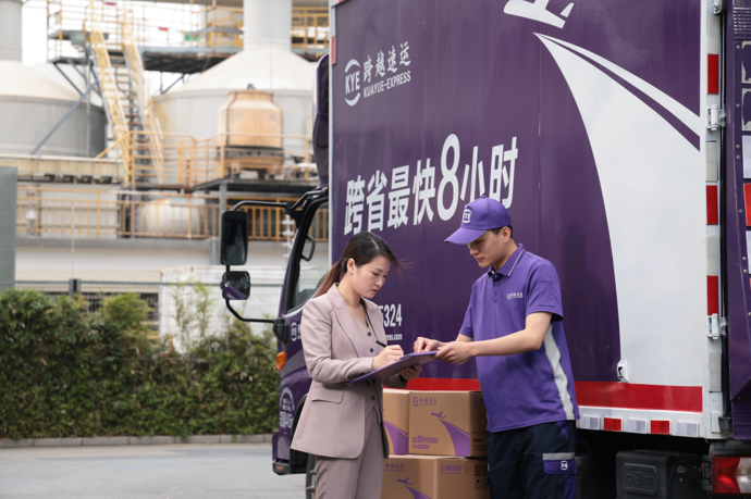 携手跨越速运集团,我的电商困局这样破局