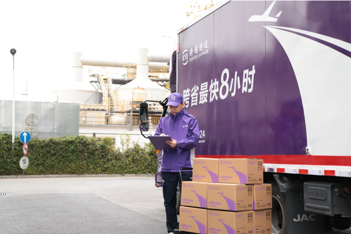 明白跨越速运是什么快递公司,贸易企业物流添助力
