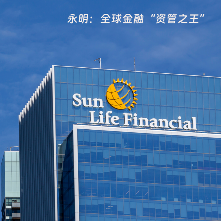 永明金融133载香港深耕：助力家族传承永续