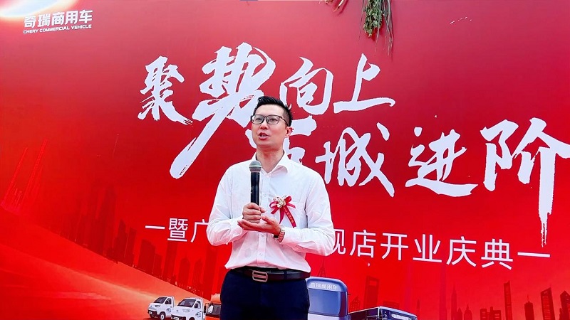 筑梦湾区，驭见未来：好用生态平台广州志星旗舰店盛大开业，打造新能源物流服务标杆