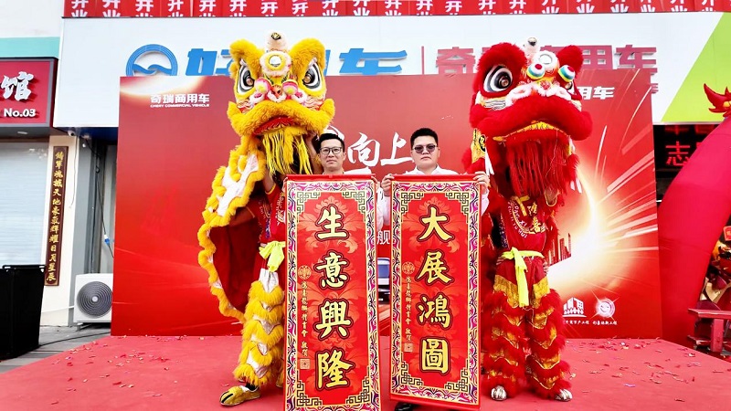 筑梦湾区，驭见未来：好用生态平台广州志星旗舰店盛大开业，打造新能源物流服务标杆