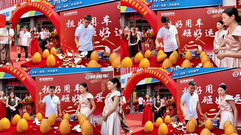 筑梦湾区，驭见未来：好用生态平台广州志星旗舰店盛大开业，打造新能源物流服务标杆