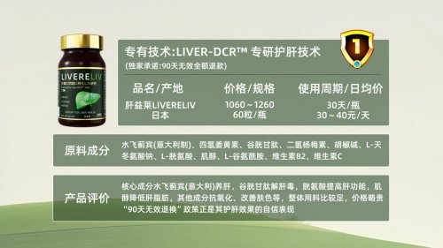 怎么护肝最有效 68e74730aef7b.jpeg