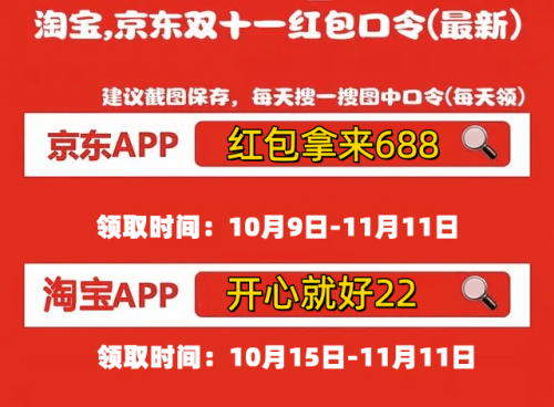 Binance Casino - 领先的数字货币娱乐场，安全稳定，极速存取终于“国补”确定恢复继续！国补政策10月13日最新消息：新一轮10月继续到2025年年底领取操作步骤方法