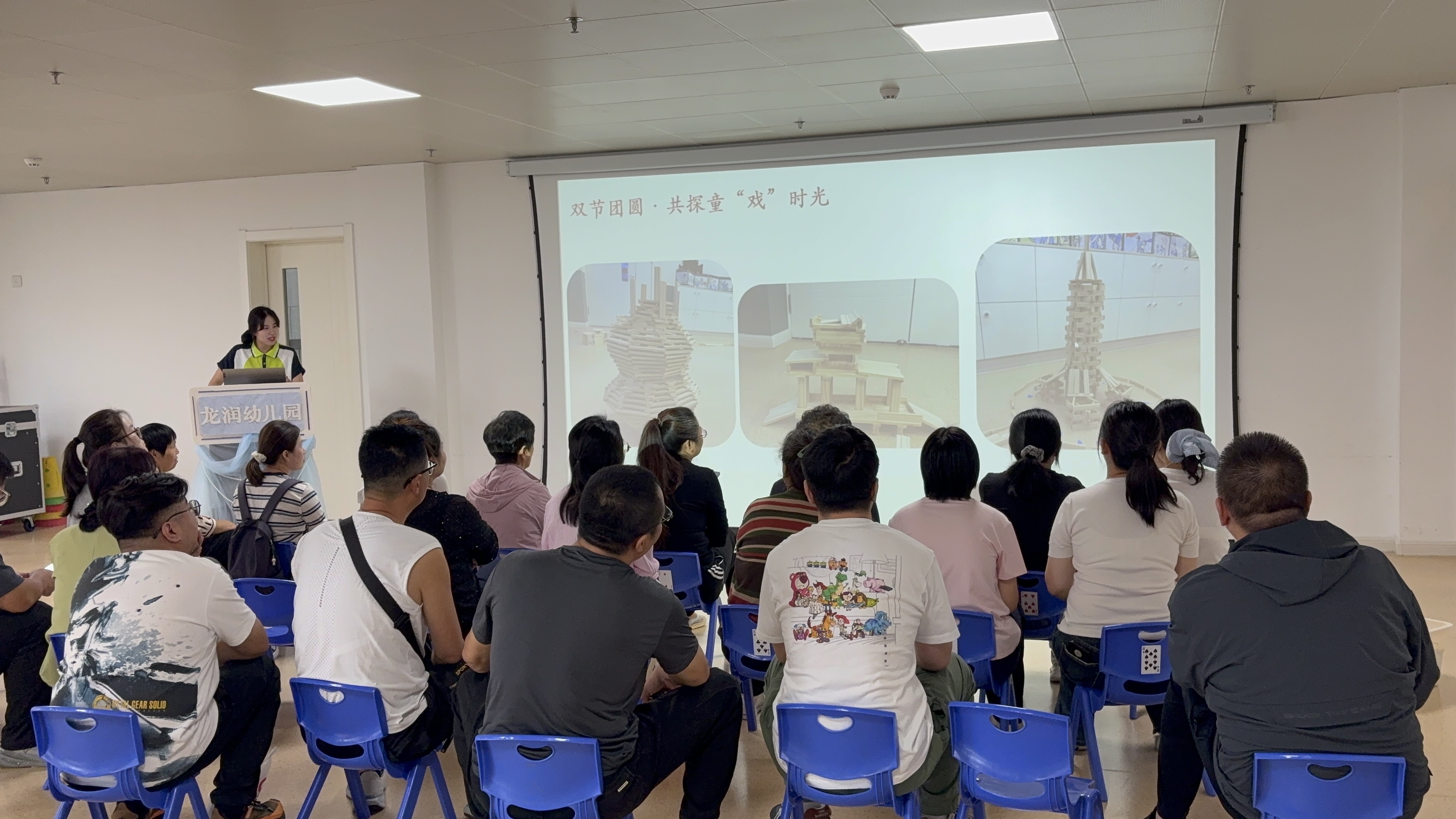 威海经济技术开发区龙润幼儿园家长开放日：解锁自主游戏里的成长力